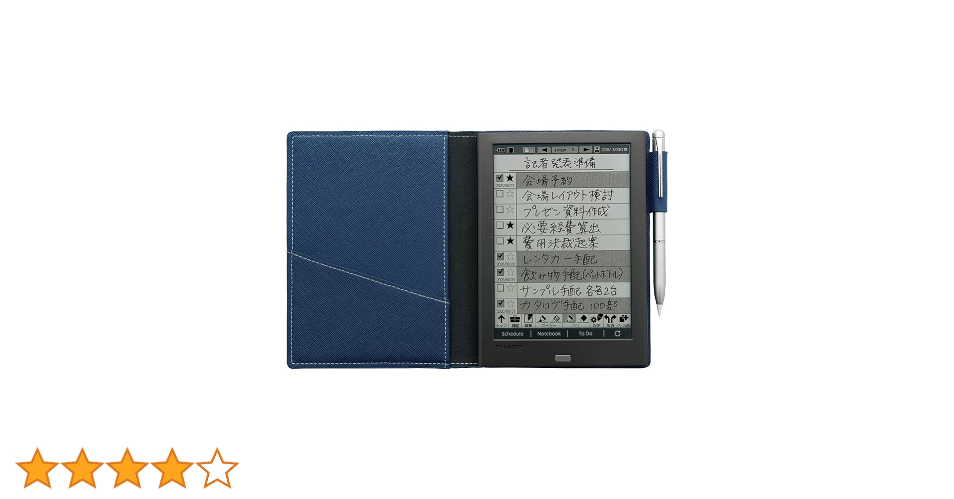 Amazon | シャープ 電子ノート 電子メモ WG-PN1 手帳機能付き